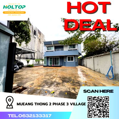 บ้านเดี่ยวให้เช่า : #R2724 ให้เช่า Mueang Thong 2 Phase 3 Village