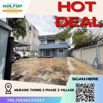 #R2724 ให้เช่า Mueang Thong 2 Phase 3 Village