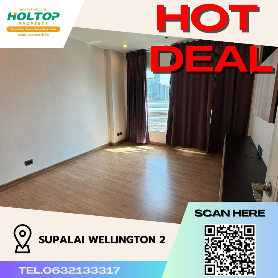 รูป #S2710 ให้เช่า Supalai Wellington 2 - รูปที่ 1/10