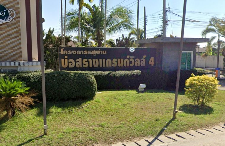 บ่อสร้างแกรนวิวล์ 4