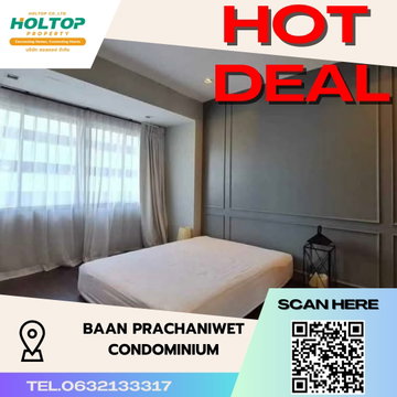 #S2702 For Rent Baan Prachaniwet