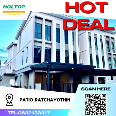 เช่าบ้านแฝด กรุงเทพมหานคร : #S2696 ให้เช่า Patio Ratchayothin