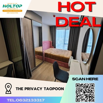 #S2692 ให้เช่า The Privacy Taopoon