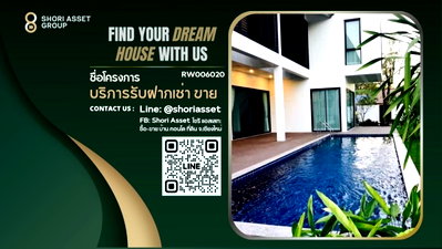 Houses for sale Chiang Mai : For sale, luxury pool villa, modern style. Located near Meritton British International School, convenient travel (SW002190)
