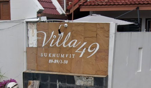 Project Villa suhumvit 49 Picture - 3/5