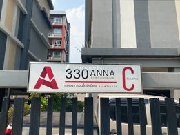 รูป Anna Condominium Ladprao 130 - รูปที่ 4/7