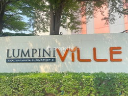 รูป Lumpini Ville Prachachuen - Phongphet 2 - รูปที่ 3/11