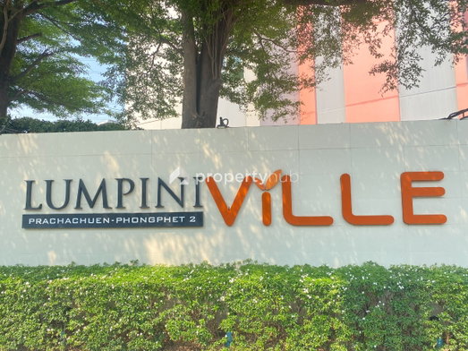 Project Lumpini Ville Prachachuen - Phongphet 2 Picture - 3/11