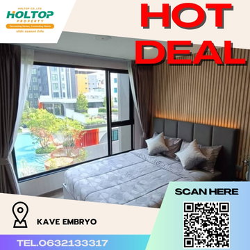 #R2737 For rent       KAVE Embryo 