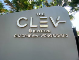 รูป The Clev Riverline Chaophraya - Wongsawang - รูปที่ 4/14
