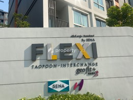 รูป Flexi Taopoon Interchange - รูปที่ 4/14