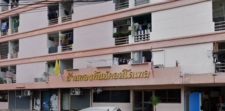 บ้านทองทิพย์ คอนโดเทล
