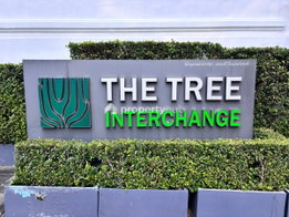 รูป The Tree Interchange - รูปที่ 4/10