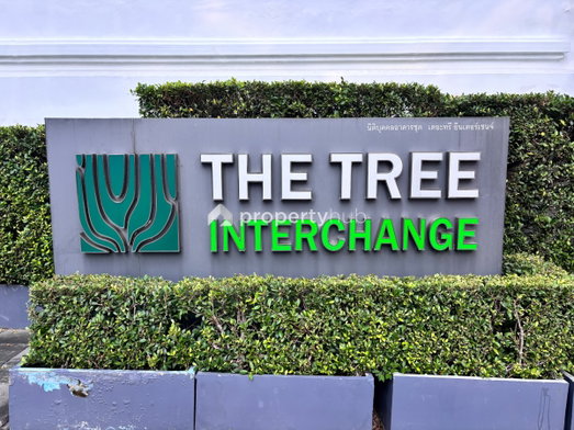รูป The Tree Interchange - รูปที่ 4/10