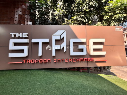 รูป The Stage Taopoon - Interchange - รูปที่ 3/38