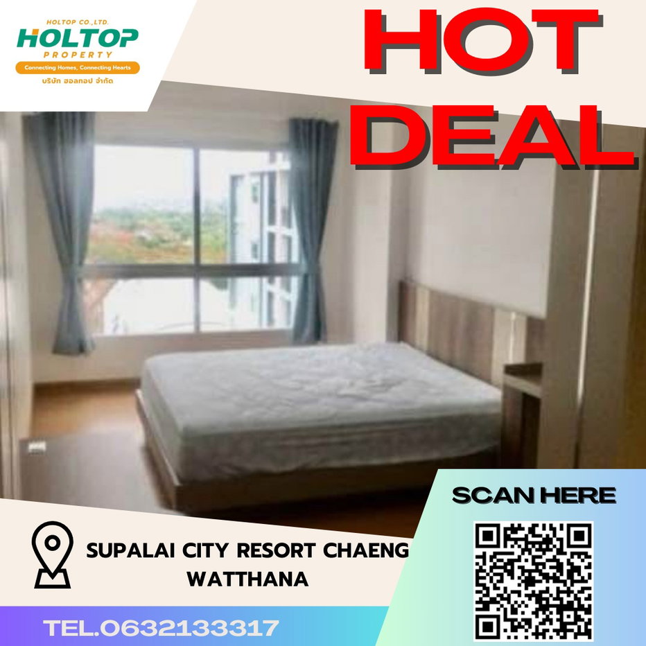 picture #R2764 For rent Supalai City Resort Chaeng Watthana - 1/6