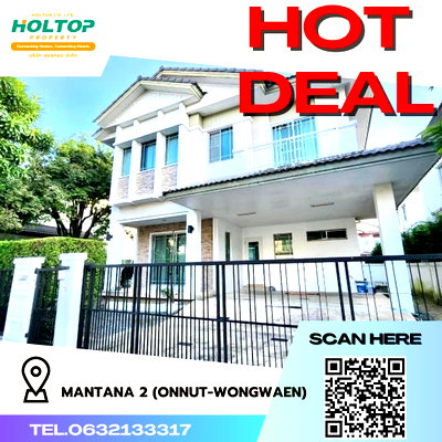 บ้านเดี่ยวให้เช่า : #R2762 ให้เช่า Mantana 2 (Onnut-Wongwaen)