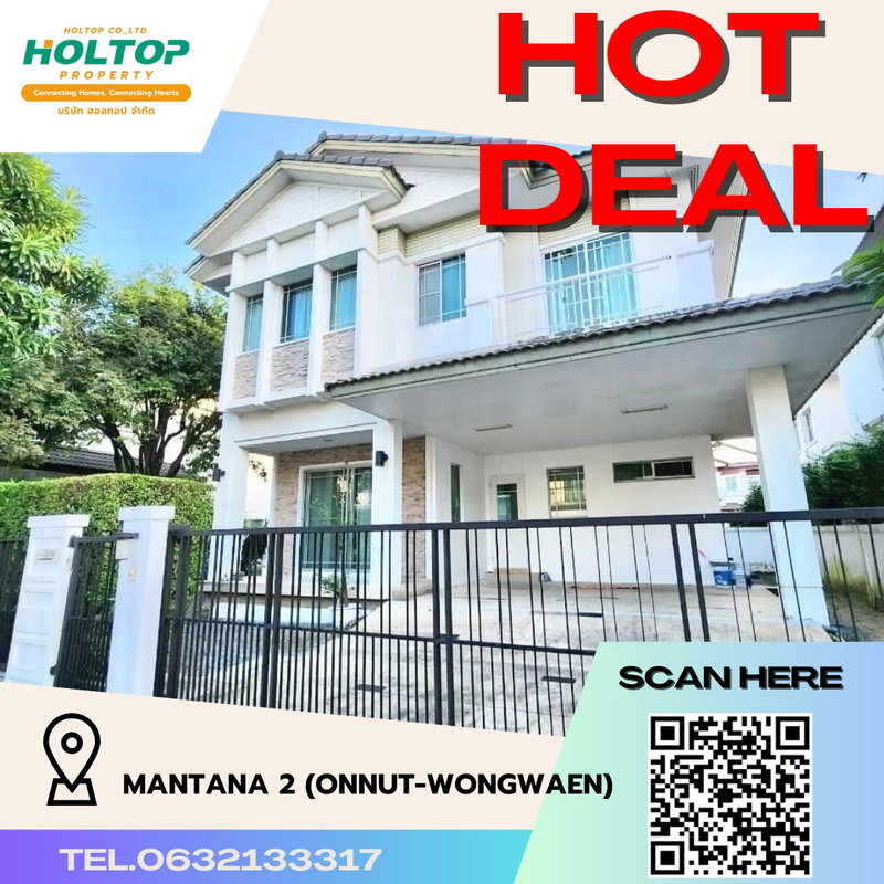 Houses for rent : #R2762 For rent  Mantana 2 (Onnut-Wongwaen)