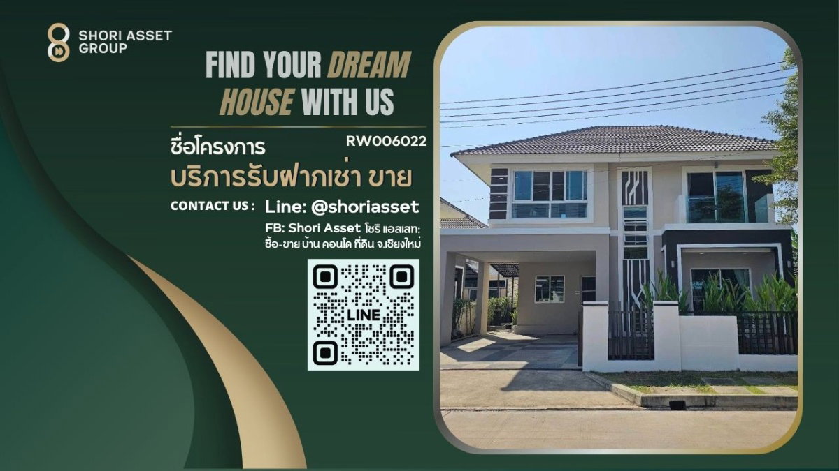 รูป ให้เช่า บ้านเดี่ยวในโครงการ ใกล้โลตัสรวมโชค (RW006022) - รูปที่ 1/23