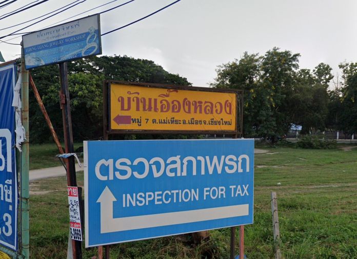 เอื้องหลวง