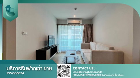 For rent The Excel Hideaway Sukhumvit 50 2นอน 2น้ำ เฟอร์นิเจอร์ครบ พร้อมเข้าอยู่ LH-RW006034