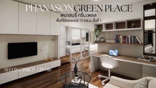 Panason Green Place Condo – Spacious Living in a Prime City Location with a Serene Atmosphere