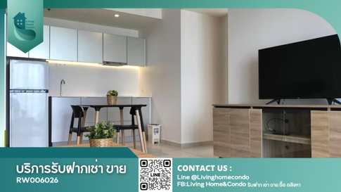 For rent The loft Ekkamai ห้องแต่งสวย 2นอน 1น้ำ ใกล้ BTS เอกมัย LH-RW006026