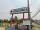 project-จิรัชยา---20321-image-alt