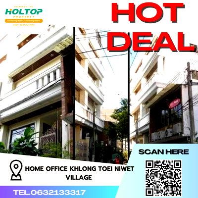 เช่าโฮมออฟฟิศ ม.เกษมบัณฑิต พัฒนาการ : #R2763 ให้เช่า Home office Khlong Toei Niwet Village