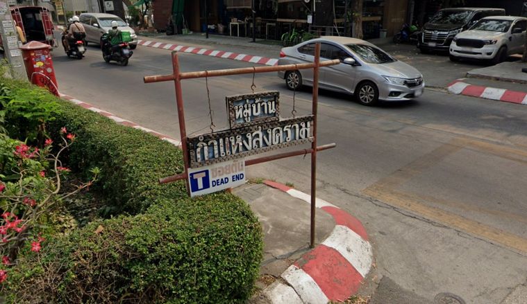 กำแหงสงคราม