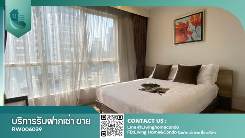 For rent HQ thonglor คอนโดหรู แต่งสวยมาก มีอ่าง พร้อมอยู่ LH-RW006039