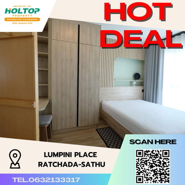 #S2727 ให้เช่า Lumpini Place Ratchada-Sathu