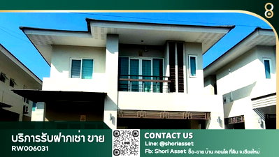 บ้านเดี่ยวให้เช่า : ให้เช่าบ้านใกล้โรงเรียนนานาชาติUnityและซุปเปอร์ไฮเวย์ เดินทางสะดวก (RW006031)