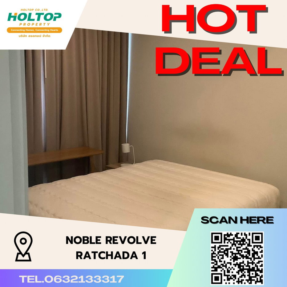 รูป #S2742 ให้เช่า Noble Revolve Ratchada 1 - รูปที่ 1/6