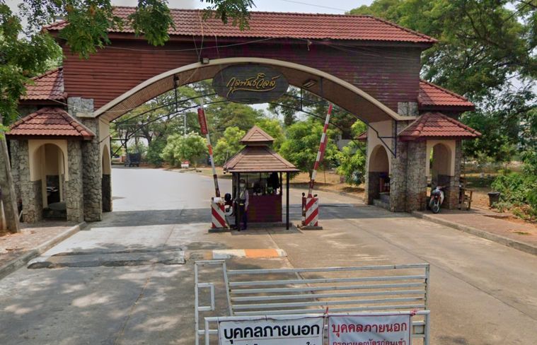กุลพันธ์วิลล์ 7