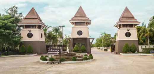 รูป Richy Rich Land Nongjom - รูปที่ 2/2