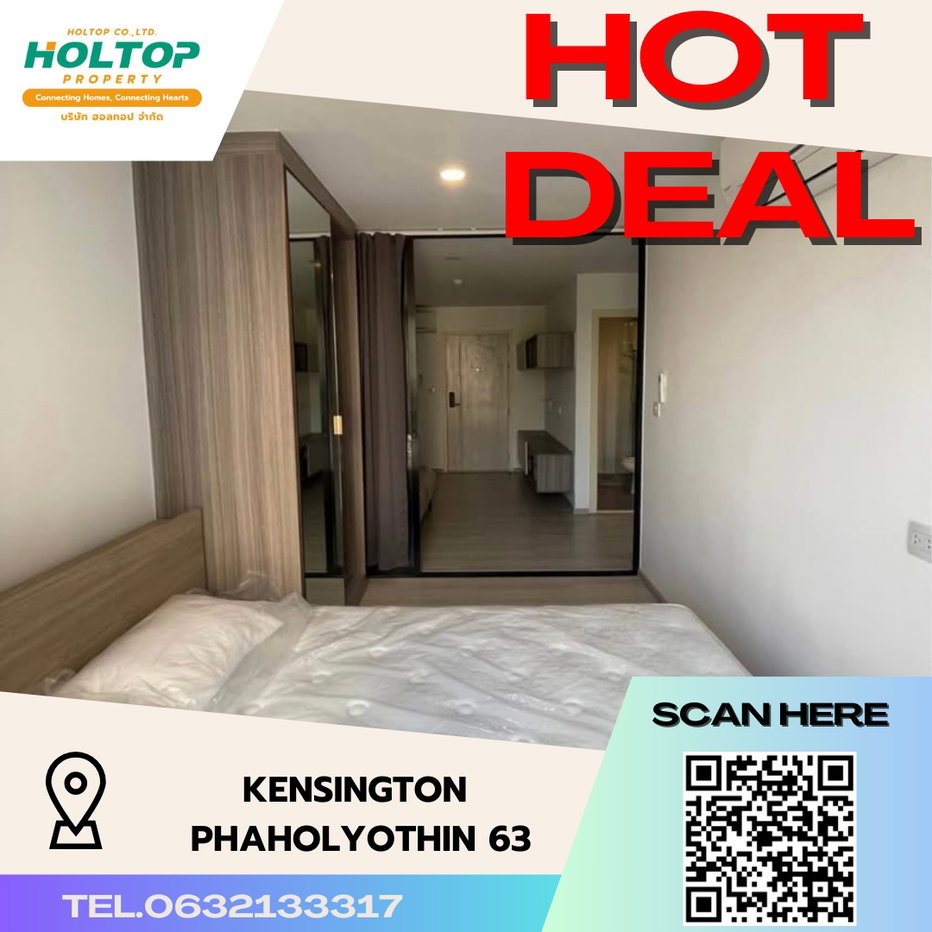 รูป #S2782 ให้เช่า Kensington Phaholyothin 63 - รูปที่ 1/7