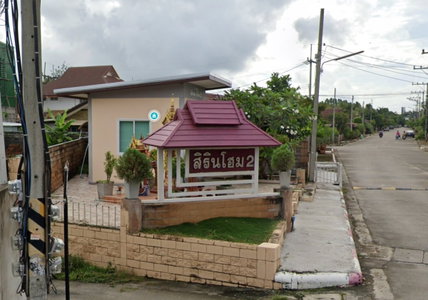 Sirin Home 2