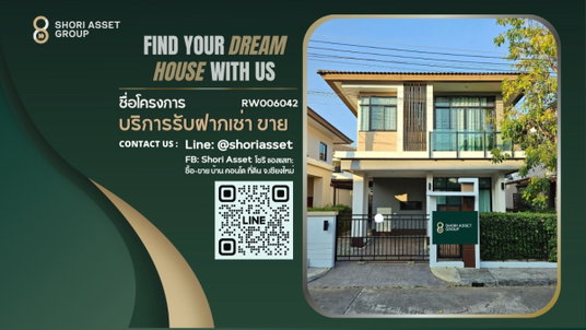 รูปภาพ House for rent is near ABS international school and Charoen Charoen Market, with convenient access to the city (RW006042)