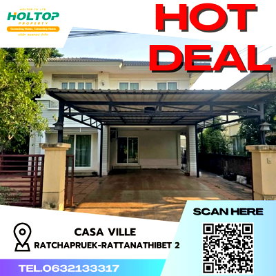 เช่าบ้านเดี่ยว เซ็นทรัล พลาซ่า เวสต์เกต : #S2786 ให้เช่า Casa Ville Ratchapruek-Rattanathibet 2