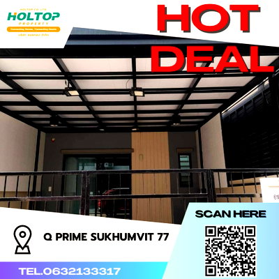 เช่าทาวน์โฮม ม.เกษมบัณฑิต พัฒนาการ : #S2777 ให้เช่า Q Prime Sukhumvit 77