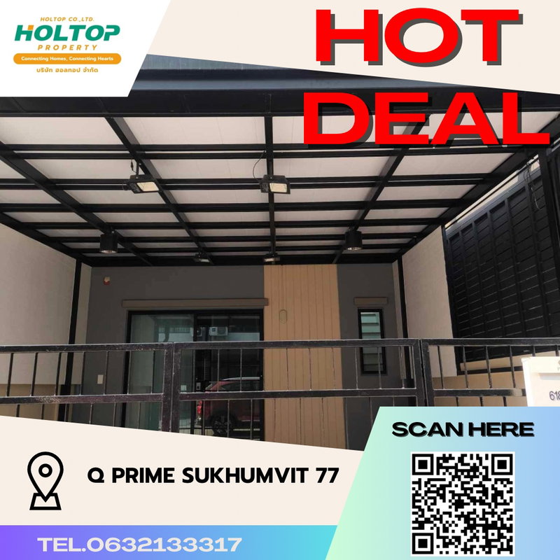 ทาวน์โฮมให้เช่า : #S2777 ให้เช่า Q Prime Sukhumvit 77