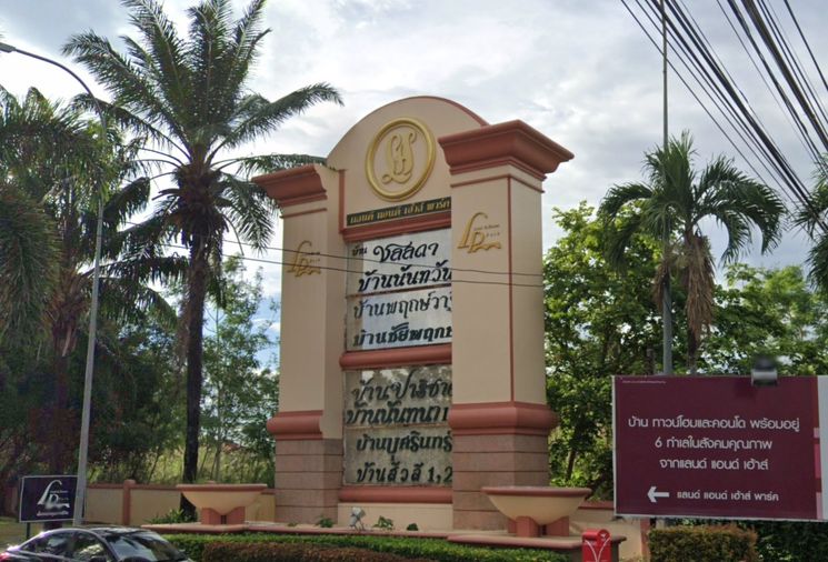 พฤกษ์วารี
