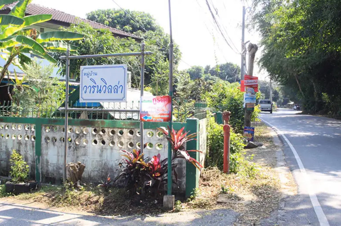 รูป Warin Villa - รูปที่ 1/1
