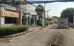 รูป The Town Permsin - รูปที่ 2/4