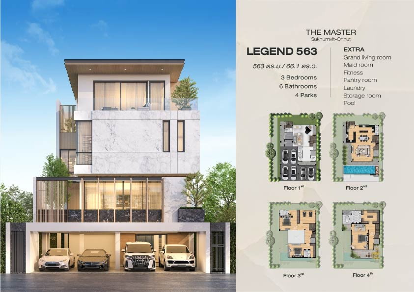 รูปภาพLEGEND 563