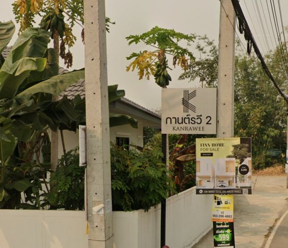 บ้านกานต์รวี โครงการ 2