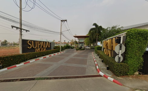 ศุภาลัย โมด้า เชียงใหม่