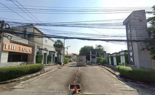 รูป The Town Permsin - รูปที่ 1/4