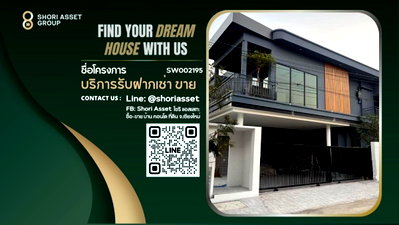Houses for sale Chiang Mai : Luxury Modern-Style Pool Villa for Sale! Prime location with easy access, conveniently situated near international schools-SW002195 